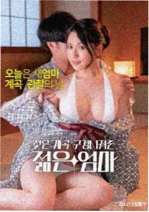初恋这件小事 电影海报